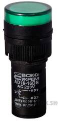 Сигнальная арматура AD16-16DS зеленая 220V АC