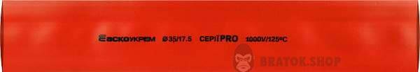 Термоусадочная трубка ⌀ 35,0/17,5 красная PRO АСКО-УКРЕМ A0150040593 в Киеве
