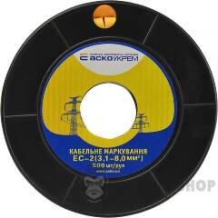 Маркування EC-2 3,1-8,0 кв.мм2 "--"