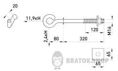 Сквозной крюк e.through.hook.pro.320.16, 320мм, М16