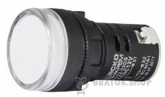 Сигнальна арматура AD22-22DS біла 12V АC/DC