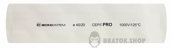 Термоусадочная трубка ⌀ 40,0/20,0 белая PRO АСКО-УКРЕМ A0150040596