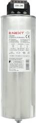 Конденсатор трифазний циліндричний e.capacitor.3.20.400.c, 20 кВАр, 400В