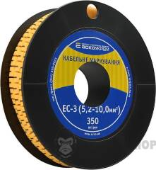 Маркування EC-3 5,2-10,0 кв.мм2 "1"