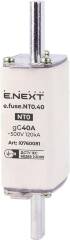Предохранитель плавкий e.fuse.NT0.40, габарит 0, 40А.