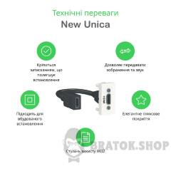 Розетка HDMI, 1 модуль білий