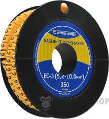 Маркування EC-3 5,2-10,0 кв.мм2 "2"