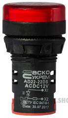 Сигнальна арматура AD22-22DS червона 12V АC/DC