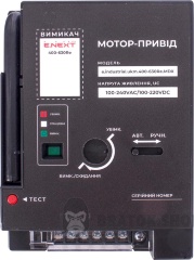 Мотор-привід e.industrial.ukm.400-630Re.MDX, 230В