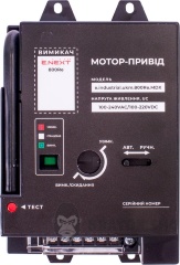 Мотор-привід e.industrial.ukm.800Re.MDX, 230В