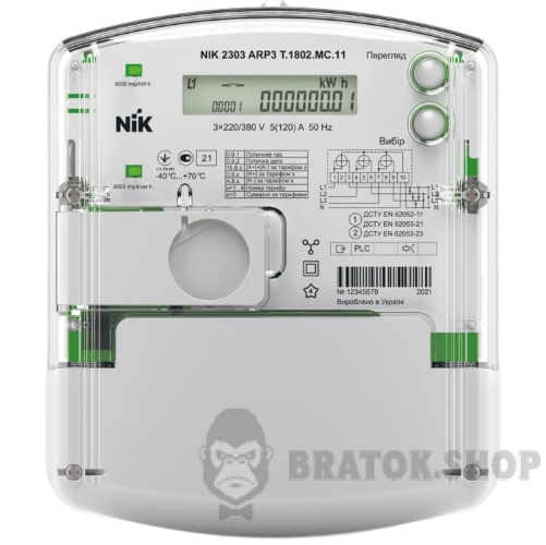 Электросчетчик NIK 2303 АР6Т.1000.МС.11 3х220/380В 5(80)А многотарифный 3 фазы