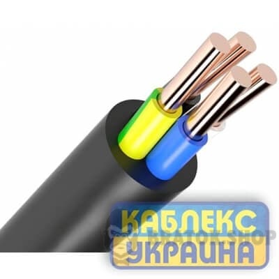 Кабель ВВГ нг-LS 4х2.5 мм² (1кл) 0,66 кВ KABLEX UKRAINE (KUc11-342.5)