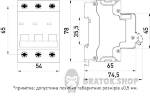 Модульный автоматический выключатель e.mcb.stand.60.3.B10, 3р, 10А, B, 6кА s001125 в Киеве