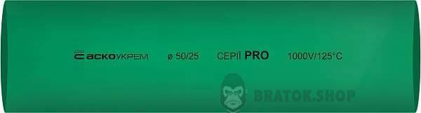 Термоусадочная трубка ⌀ 50,0/25,0 зеленая PRO АСКО-УКРЕМ A0150040605 в Киеве