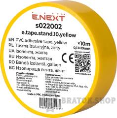 Ізолента e.tape.stand.10.yellow, жовта (10м)