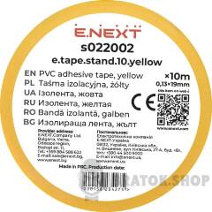 Ізолента e.tape.stand.10.yellow, жовта (10м)