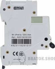Модульний автоматичний вимикач UProfi 3р 125А C 6kА