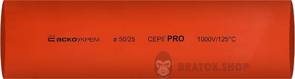 Термоусадочная трубка ⌀ 50,0/25,0 красная PRO АСКО-УКРЕМ A0150040607