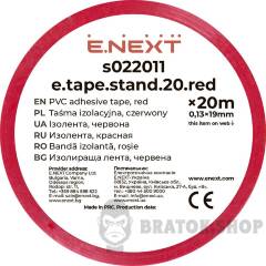 Ізолента e.tape.stand.20.red, червона (20м)