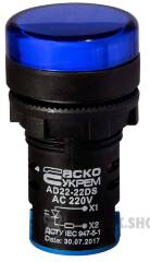 Сигнальна арматура AD22-22DS синя 220V АC