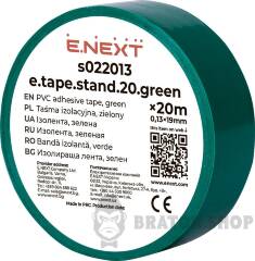 Ізолента e.tape.stand.20.green, зелена (20м)