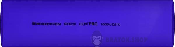 Термоусадочная трубка ⌀ 60,0/30,0 синяя PRO АСКО-УКРЕМ A0150040613