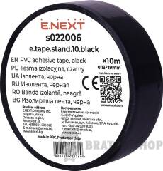 Ізолента e.tape.stand.10.black, чорна (10м)