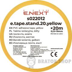 Ізолента e.tape.stand.20.yellow, жовта (20м)