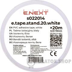 Ізолента e.tape.stand.20.white, біла (20м)