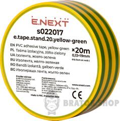 Ізолента e.tape.stand.20.yellow-green, жовто-зелена (20м)