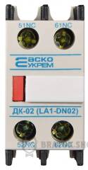 Додатковий контакт ДК-02 (LA1-D02)