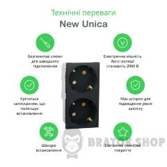 Подвійна розетка 45° зі шторками, з заземленням, антрацит