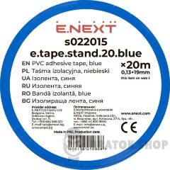 Ізолента e.tape.stand.20.blue, синя (20м)