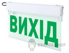 Світильник аварійний підвісний e.emerg.297.led.M.6h.IP20, постійний, 6 годин