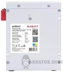 Акумуляторна батарея e.lfp.pro.12.105 12.8В, 105А*год, 1350Вт*год, LiFePO4