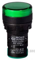 Сигнальна арматура AD22-22DS зелена 220V DC
