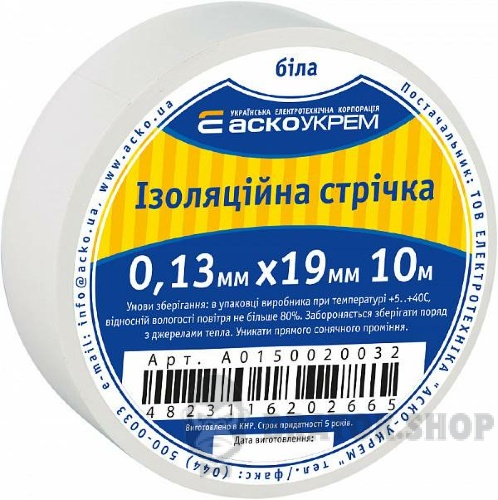 Ізолента ПВХ 10м біла 0.13/19мм АСКО-УКРЕМ A0150020032 у Сумах