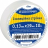 Ізолента ПВХ 10м біла 0.13/19мм АСКО-УКРЕМ A0150020032 у Сумах