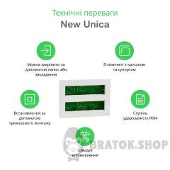Блок unica system+ прихована вставка 2х4 антибактеріальний