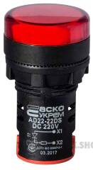 Сигнальна арматура AD22-22DS червона 220V DC
