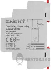 Реле задержки времени на включение 0,3-30сек e.control.t15