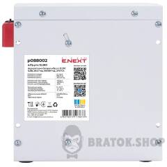 Акумуляторна батарея e.lfp.pro.12.280 12.8В, 280А*год, 3600Вт*год, LiFePO4