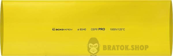 Термоусадочная трубка ⌀ 80,0/40,0 желтая PRO АСКО-УКРЕМ A0150040622