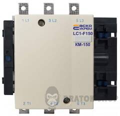 Контактор KM 150 М7 230В (LC1-F150)