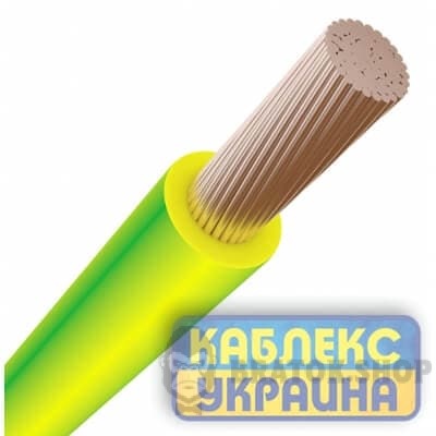 Провод ПВ-3 нг-LS 1x0.5 мм² KABLEX UKRAINE (KUc53-305) желто/зеленый