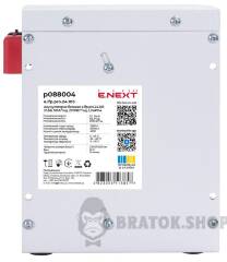 Акумуляторна батарея e.lfp.pro.24.105 25.6В, 105А*год, 2700Вт*год, LiFePO4