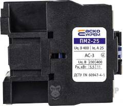Пускатель ПМ 2-25-01 M7 230B (LC1-D2501)