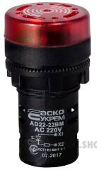 Зумер блимаючий AD22-22 BM/r червоний 220V АC
