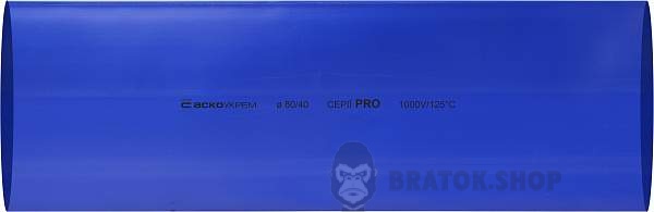 Термоусадочная трубка ⌀ 80,0/40,0 синяя PRO АСКО-УКРЕМ A0150040624