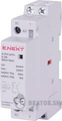 Модульний контактор e.mc.pro.2.25.1NO+1NC, 2р, 25А, 1NO+1NC, 220В